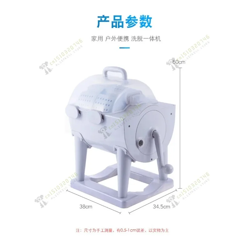 Hand Crank Drum Washing Machine Dehydrator Student Dormitory Washing Machine Plastic