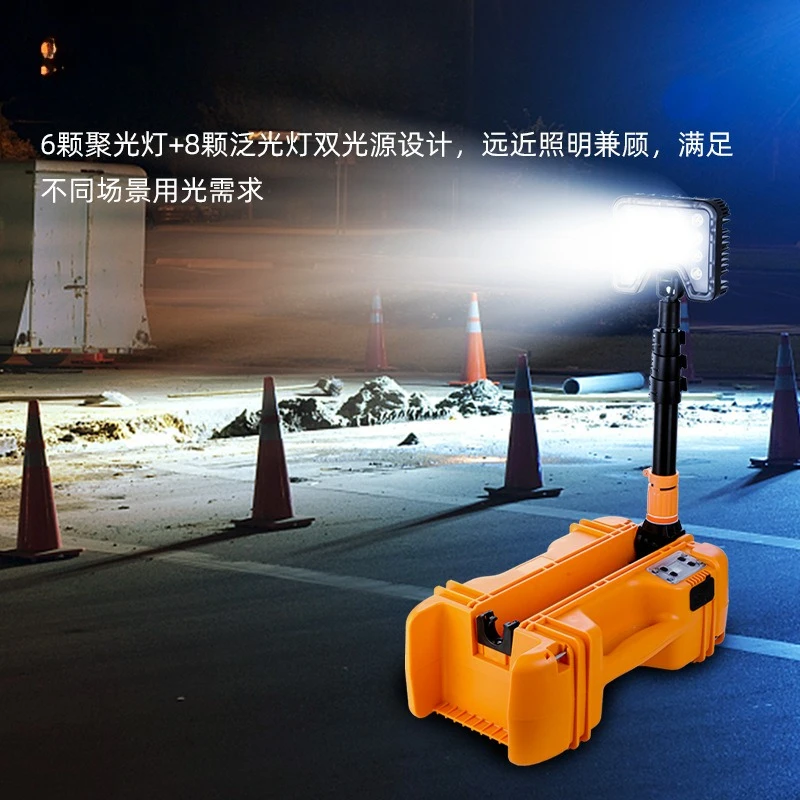 Portable lifting emergency work light, special industrial mobile lighting LED warning light