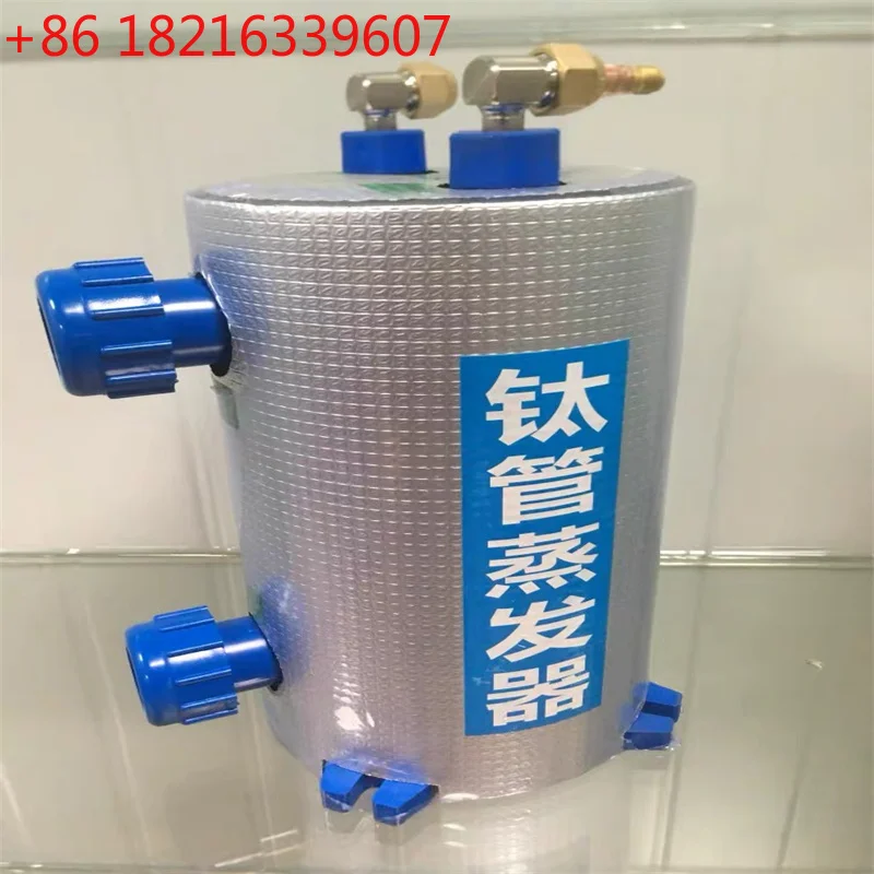 YAO small titanium tube evaporator. Titanium cannons and barrels for seawater and freshwater refrigerators.