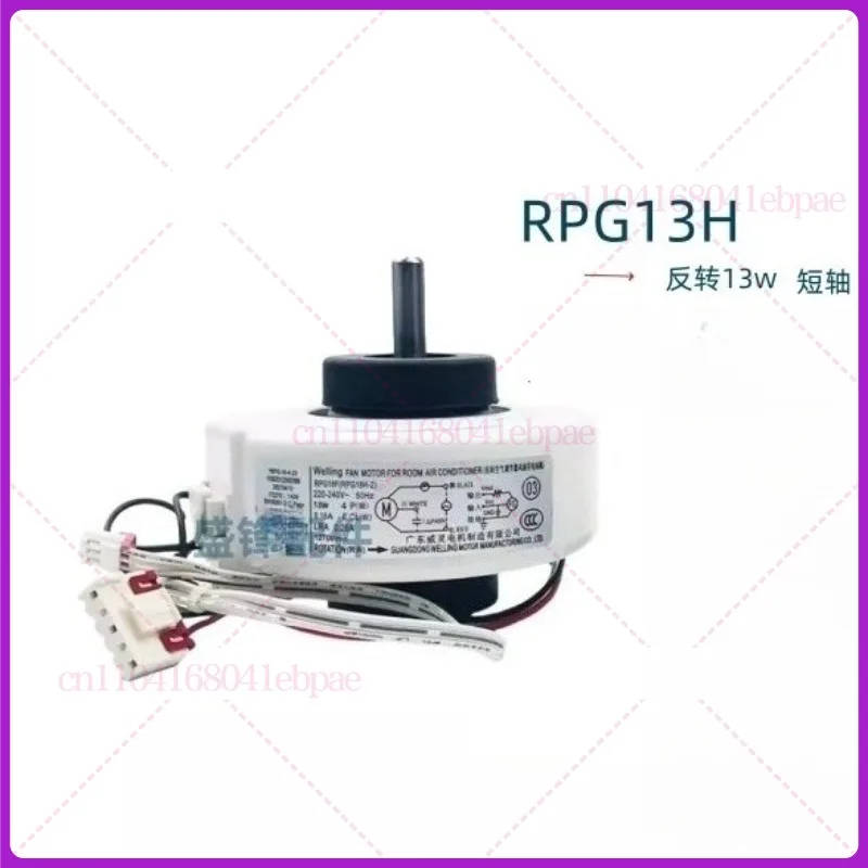 لمحرك مروحة تكييف الهواء ميديا لمكيف هواء الغرفة RPG13H AC220-240V 13 واط 0.17A أجزاء المحور القصير 0309