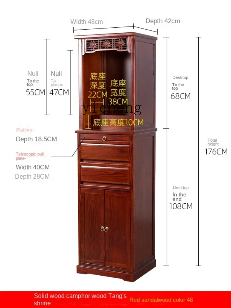 YY Household Vertical Modern Minimalist Living Room Economical Shrine with Door Buddha Cabinet