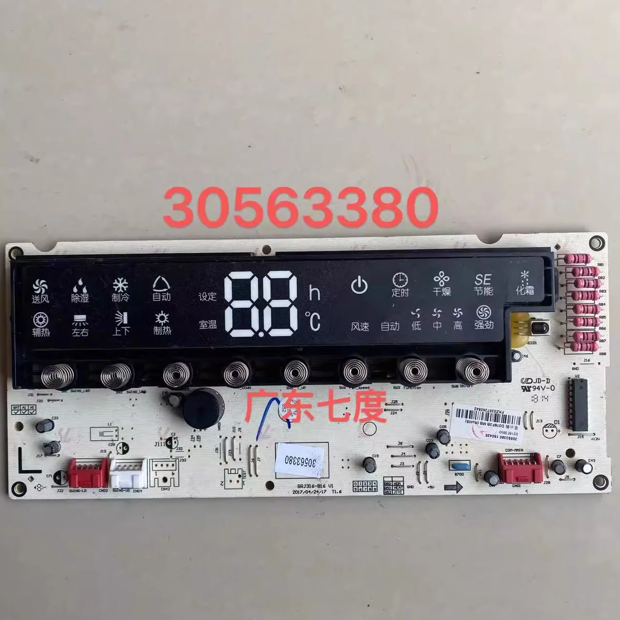 

Подходит для шкафа кондиционера Gree Yueya, компьютерная плата D316F3B, панель управления 30563380 панель дисплея