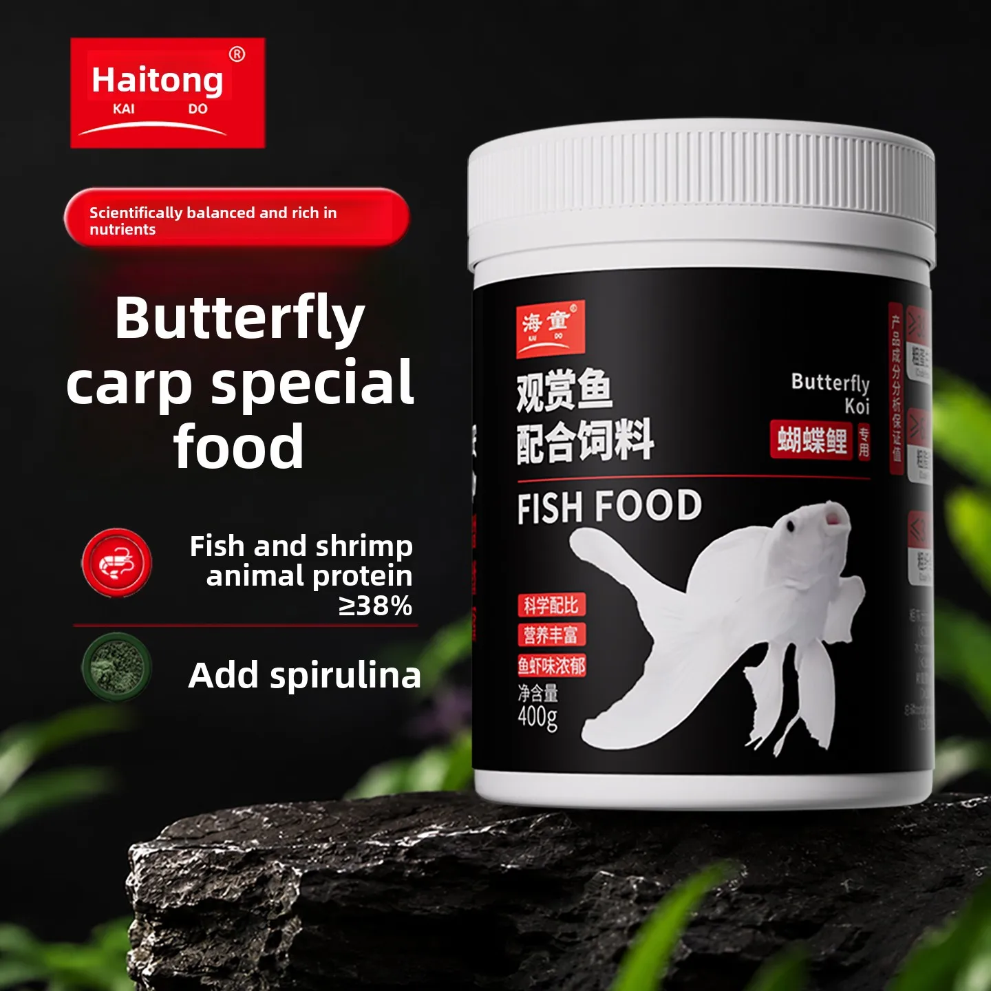 KAI DO Butterfly Koi Floating Pellets, High Protein Small Granule Fish Food for Longfin Koi,Ornamental Pond Fish,Color Enhancing