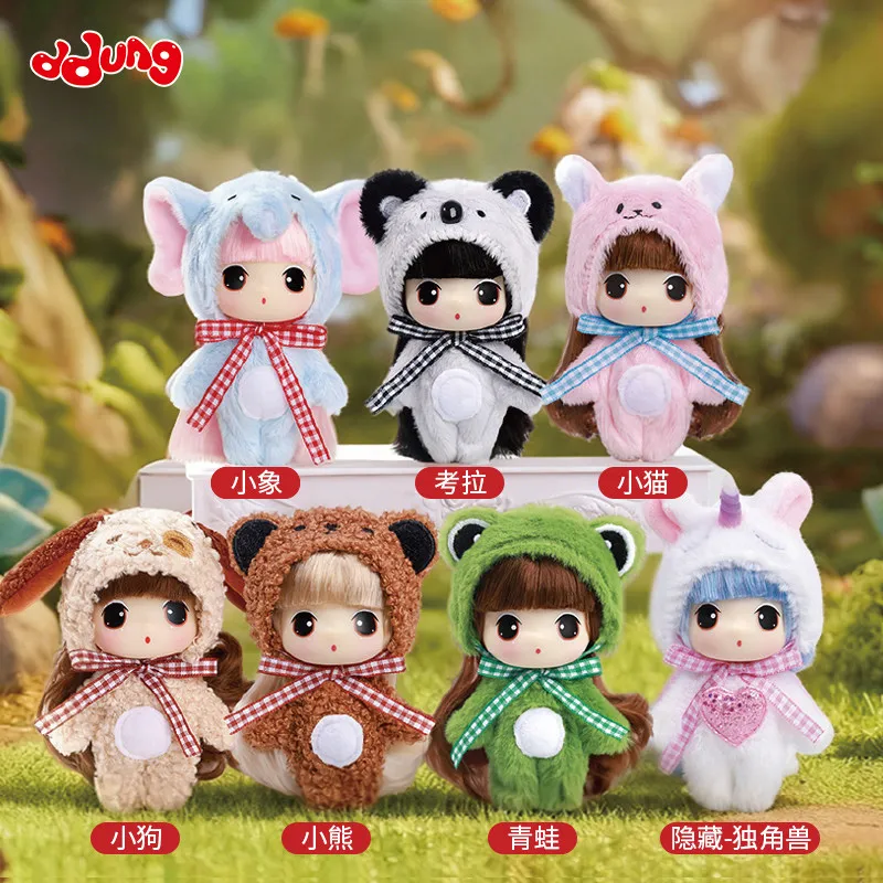 

Ddung Animals Series Blind Box Peripherals Vintage Dress-up Doll Pendant Keychain Action Figure Ornament Surprise Bag Toy Gift