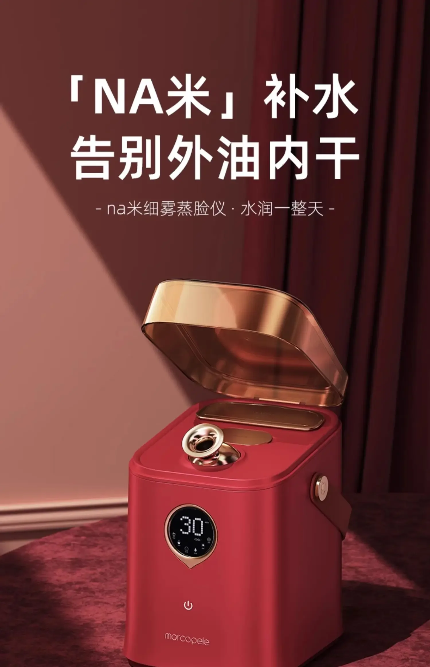 جهاز بخار للوجه بخاخ مزدوج منزلي ، بخاخ للوجه ، ساخن وبارد ، ترطيب للوجه ، ترطيب نانو