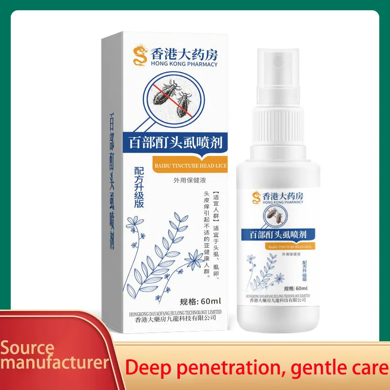 Baibu Tincture Head and Tick Spray Волосы Корня зудящей головы и галочкое яйцо Внешний спрей