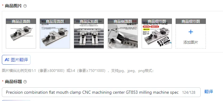 Precision combination flat mouth clamp CNC machining center GT853 milling machine special clamp vise angle fixed vise batter