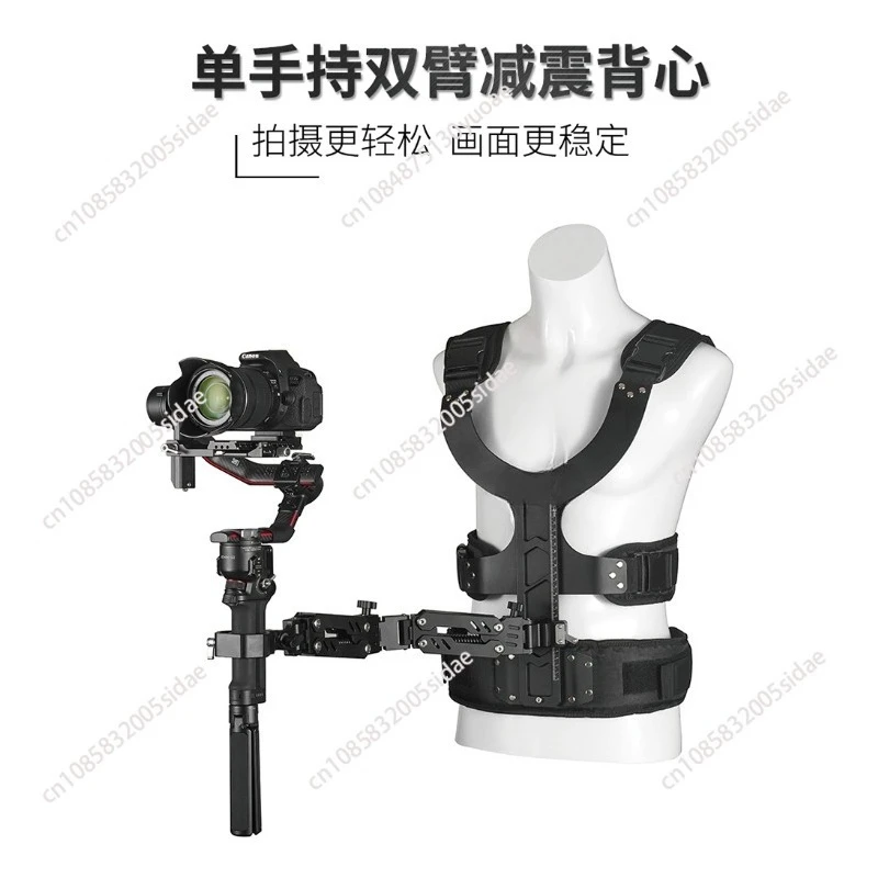 Single hand-held shock absorber vest type B
