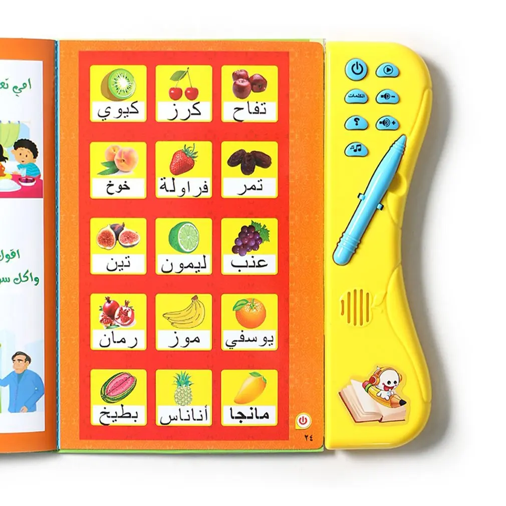 Arabic Language Reading Book Multifunction Learning E-Book For Children Knowledge Cognitive Daily Duaas For Islam Kid Toy