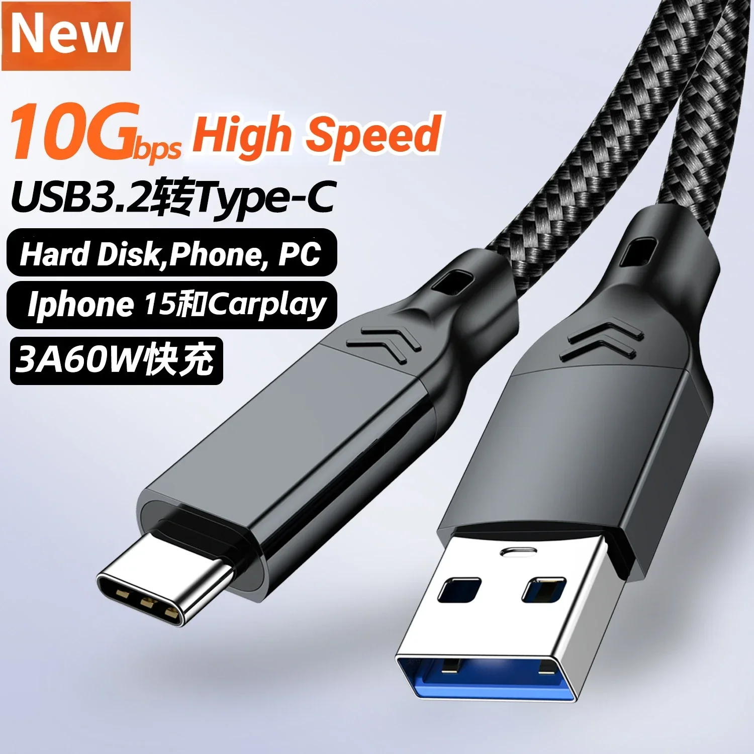 PD60W Fast Charging Cable USB Type C Wire USB3.2 20cm 50cm 1m 2m 10Gbps Data Cord USB 3.2 Type-C Cable for SSD Hard Disk Carplay