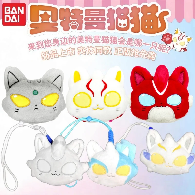 Bandai Ultraman Cat Shaped Plush Earphone Case Blazar Hikari Zero Omega Portable Crossbody Storage Pouch For Earbuds Anime Fans