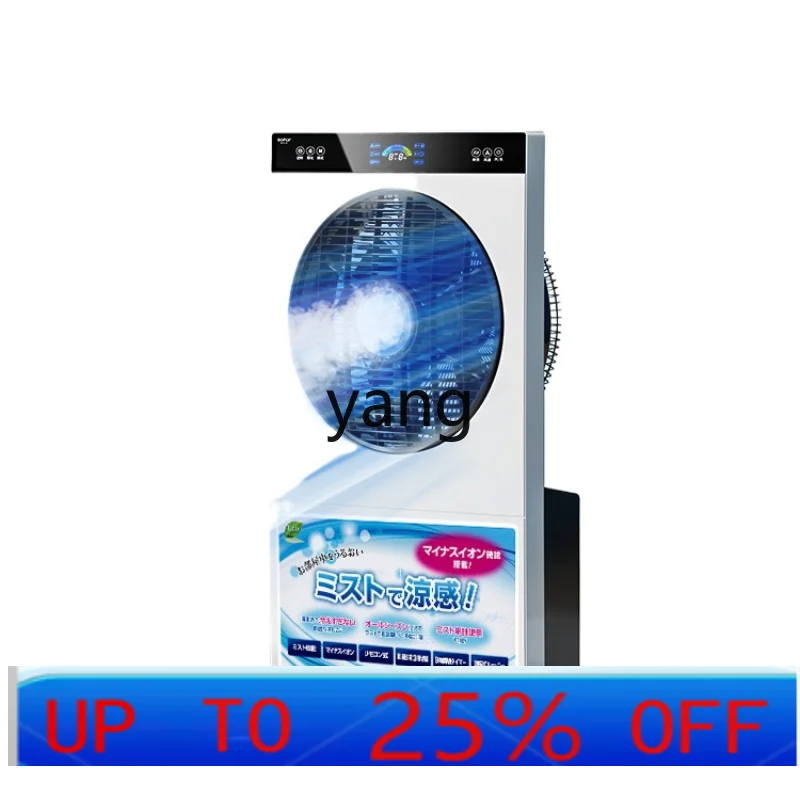 

Вентилятор напольный LMM с функцией увлажнения, распыления и охлаждения (термантидот)