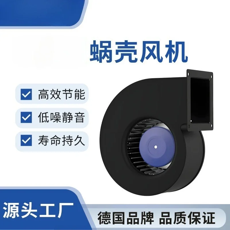 Fan, forward centrifugal blower, small multi-wing external rotor fan FFU purification