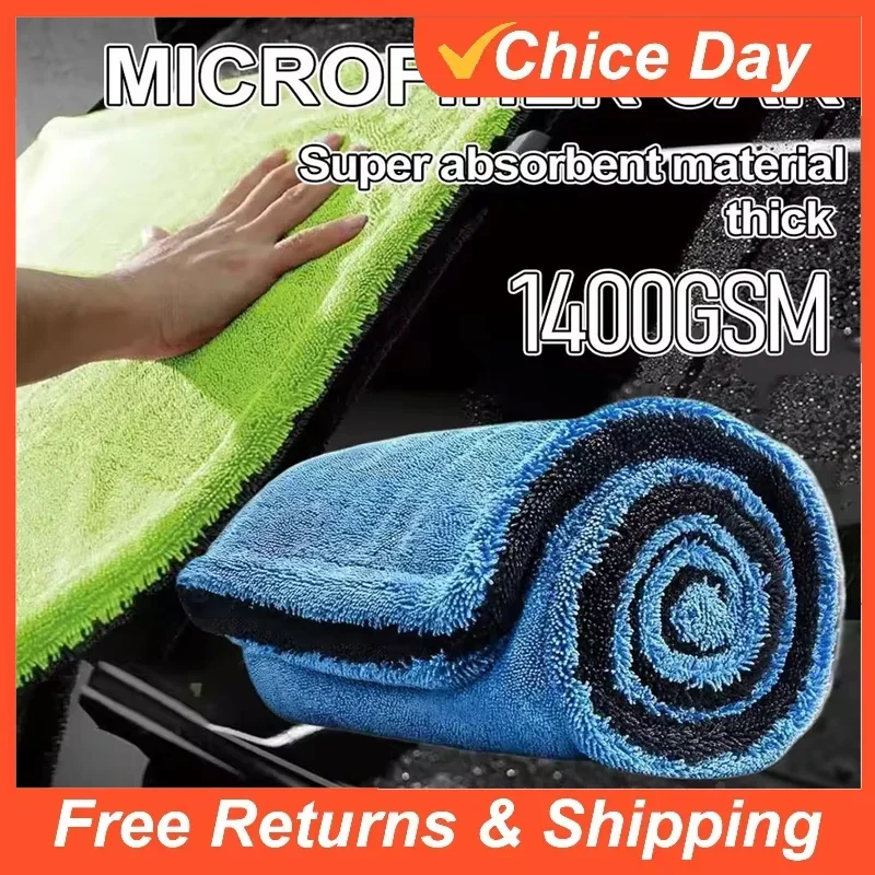 

Microfiber Car Wash Towel Super Absorbent Quick Drying for Car Window Cleaning Detailing Tool Amagi