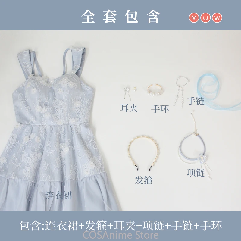 

Костюм для косплея «Любовь и глубокий косплей Силус», униформа, одежда в стиле аниме, костюмы на Хэллоуин, женское и мужское повседневное платье Blye, полный комплект