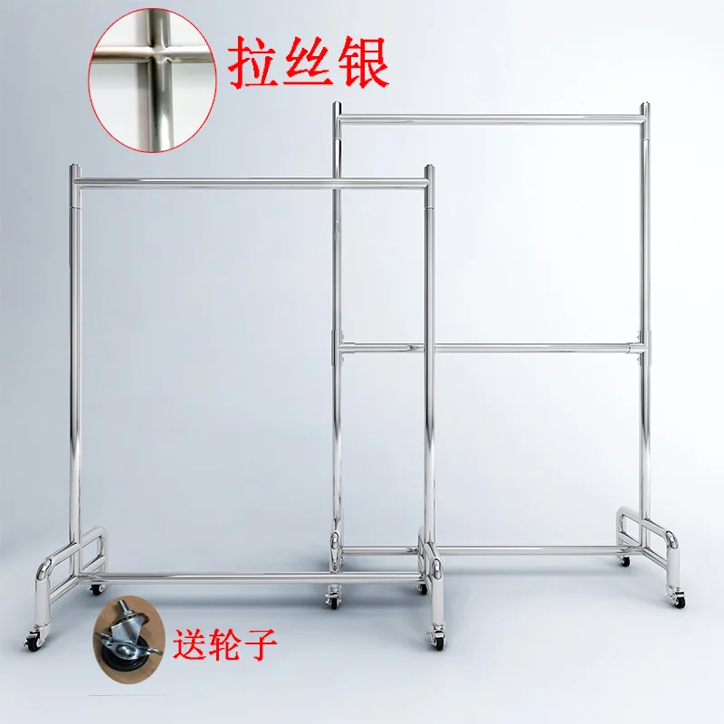 Stainless steel brushed clothing display rack double-layer hanger special floor gantry shelf display mobile with wheels