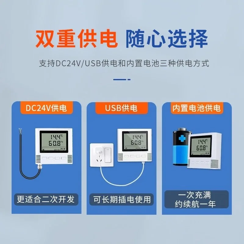 เครื่องบันทึกความชื้น เครื่องวัดอุณหภูมิและความชื้นแบบเซ็นเซอร์ความแม่นยำสูง