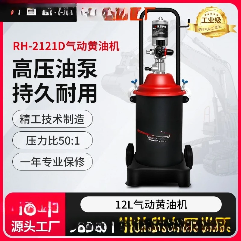 Pneumatic butter machine lubricating gearbox oil equipment high pressure pump large filling machine