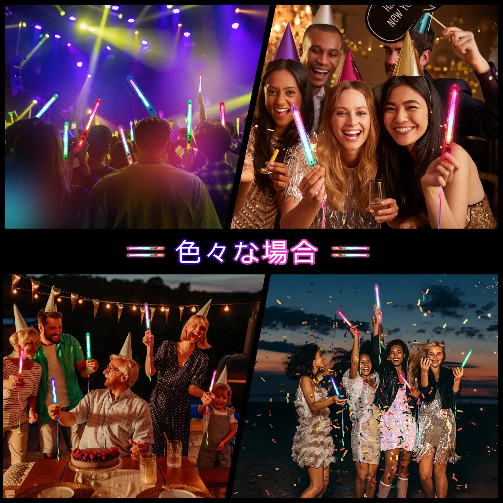 

12pcs Flashing LED Glow Sticks for Weddings Parties Glowing Wand Set Light Up Party Favors Event Night Fun Party Supplies