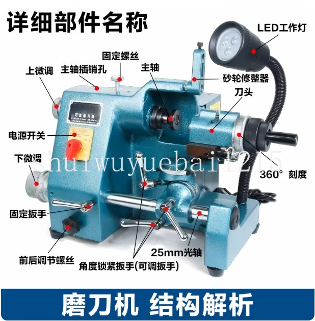 Upgraded Precision Multifunctional Grinding Machine Universal Tungsten Steel Milling Cutter Sharpening Machine For Carving Knive