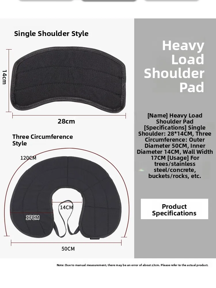 Thickened Shoulder Pad for Men's Hard Work Heavy Object Labor Protection Wear-Resistant Multi-Purpose Construction Site Shoul...