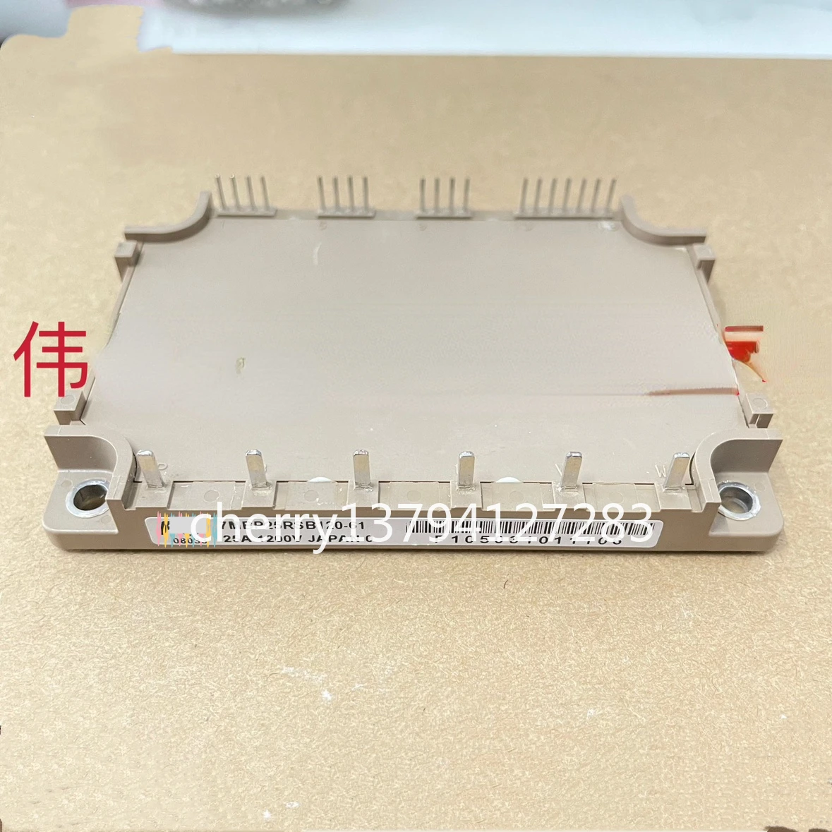 

7MBP25RSB120-61 (1pcs) used the test pass Electronic Components & Supplies