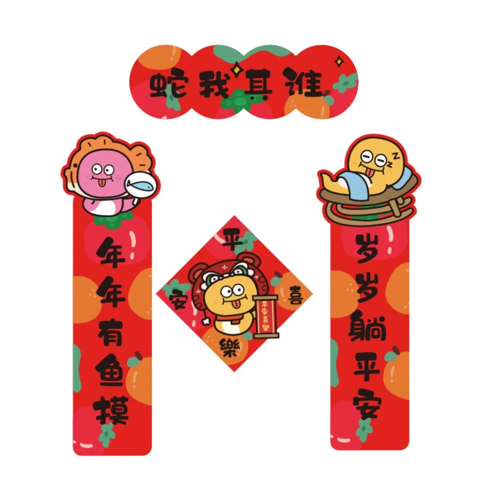 Couplet ular buatan tangan, stiker pintu Tahun Baru China, pasangan Festival Musim Semi lucu kreatif, karakter Fu