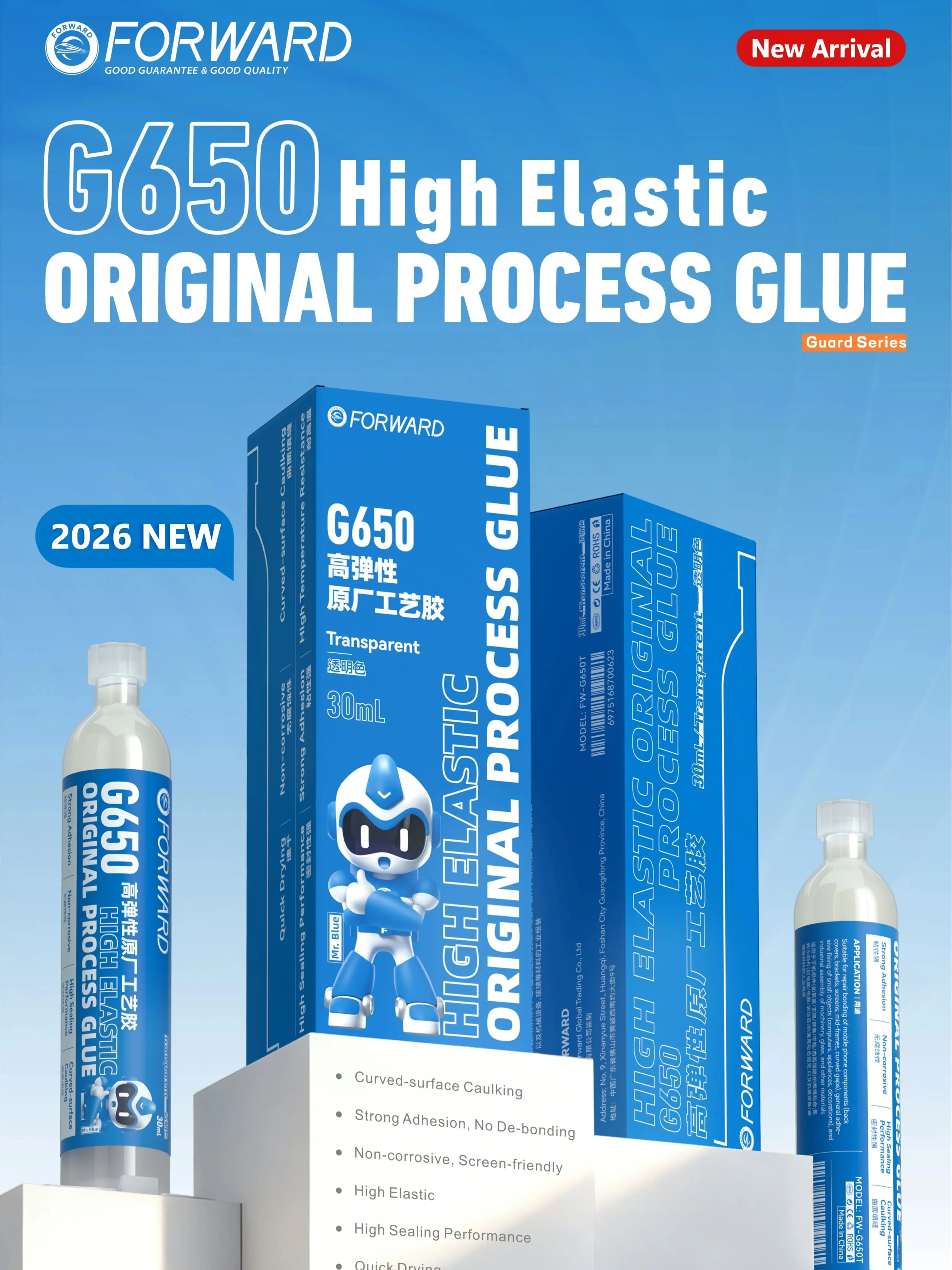 FORWARD G650 repair high-elasticity original factory process adhesive guard strong adhesion, non-corrosive, fast-drying, curved