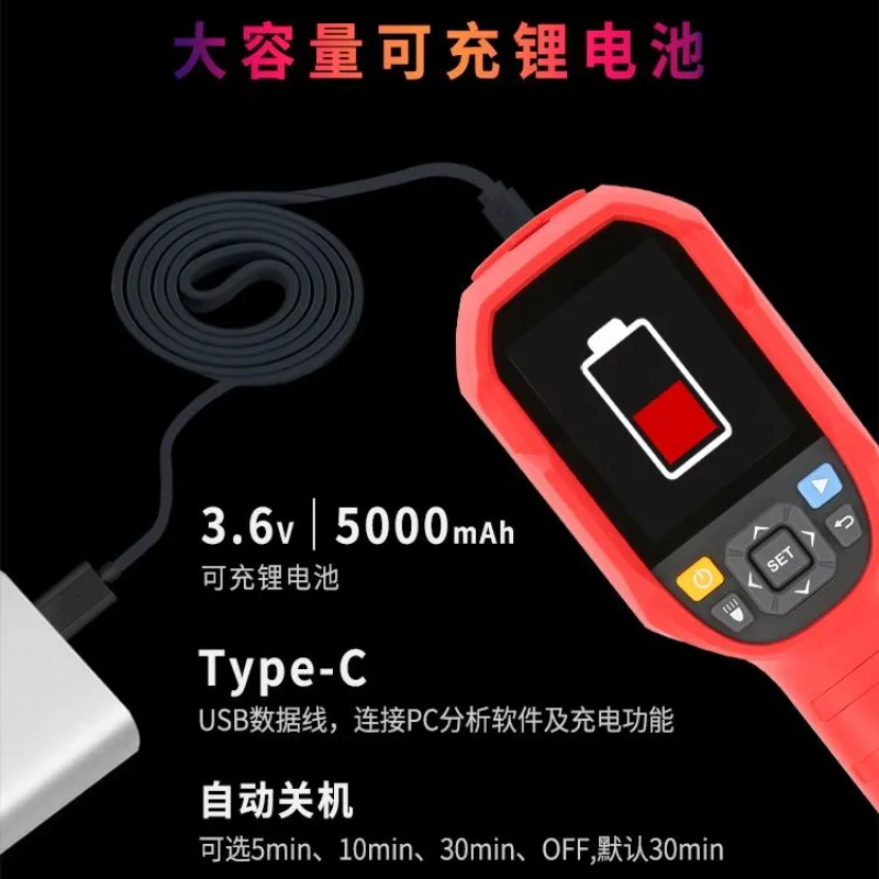 Thermal Imager High Precision Electric Power Thermometer Floor Heating Water Leakage Measurement