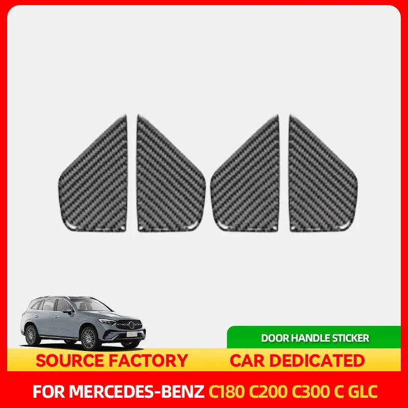 

Стайлинговые молдинги для Mercedes Benz W205 C180 C200 C300 C GLC Class, наклейки из углеродного волокна, накладка на дверную ручку автомобиля, накладка автомобиля