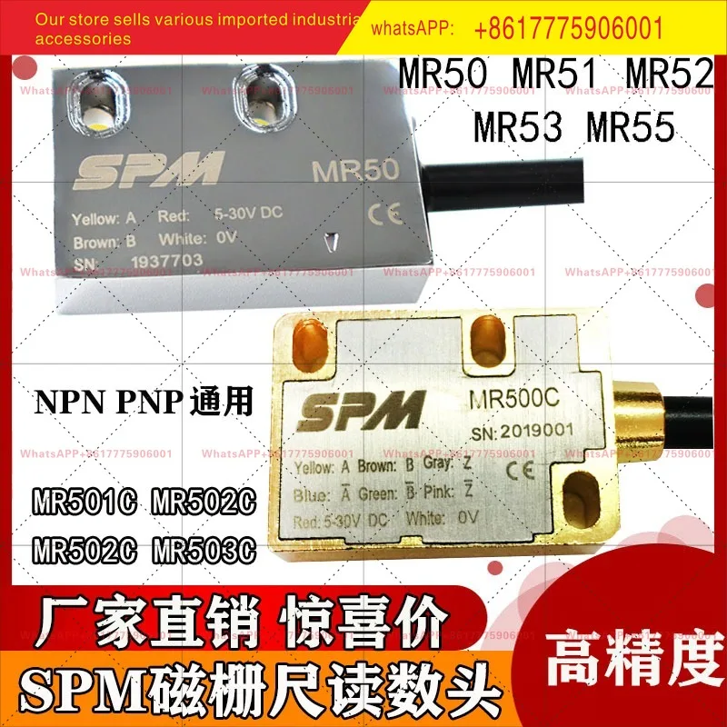 MR50/MR51/52/53/500C magnetic reading head milling machine CNC sawing machine lathe PLCSPM magnetic scale head