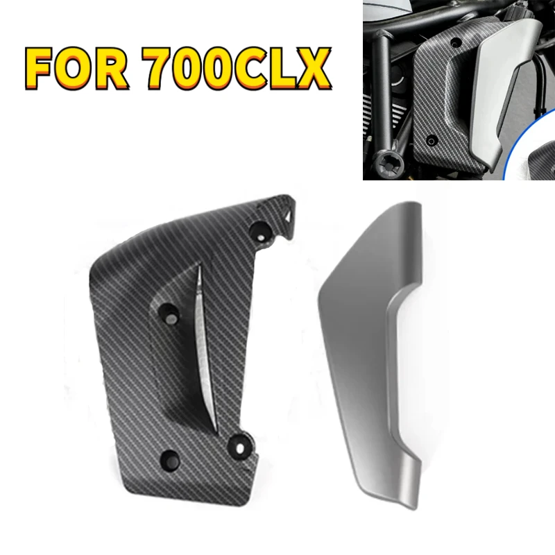 New For CFMOTO CF 700CLX CLX700 Motorcycle  Original Water Tank Inner Protection Plate Left and Right Water Tank