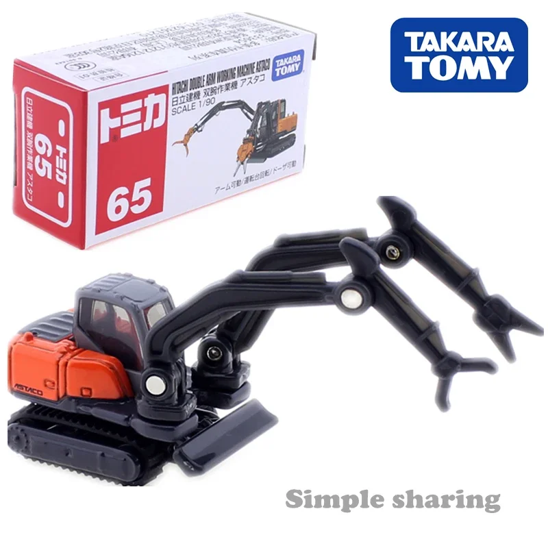 Takara Tomy Tomica No.065 Hitachi konstrukcja podwójne ramię maszyna robocza Astaco zestaw modeli 1/90 odlewane samochody zabawkowe dla dzieci