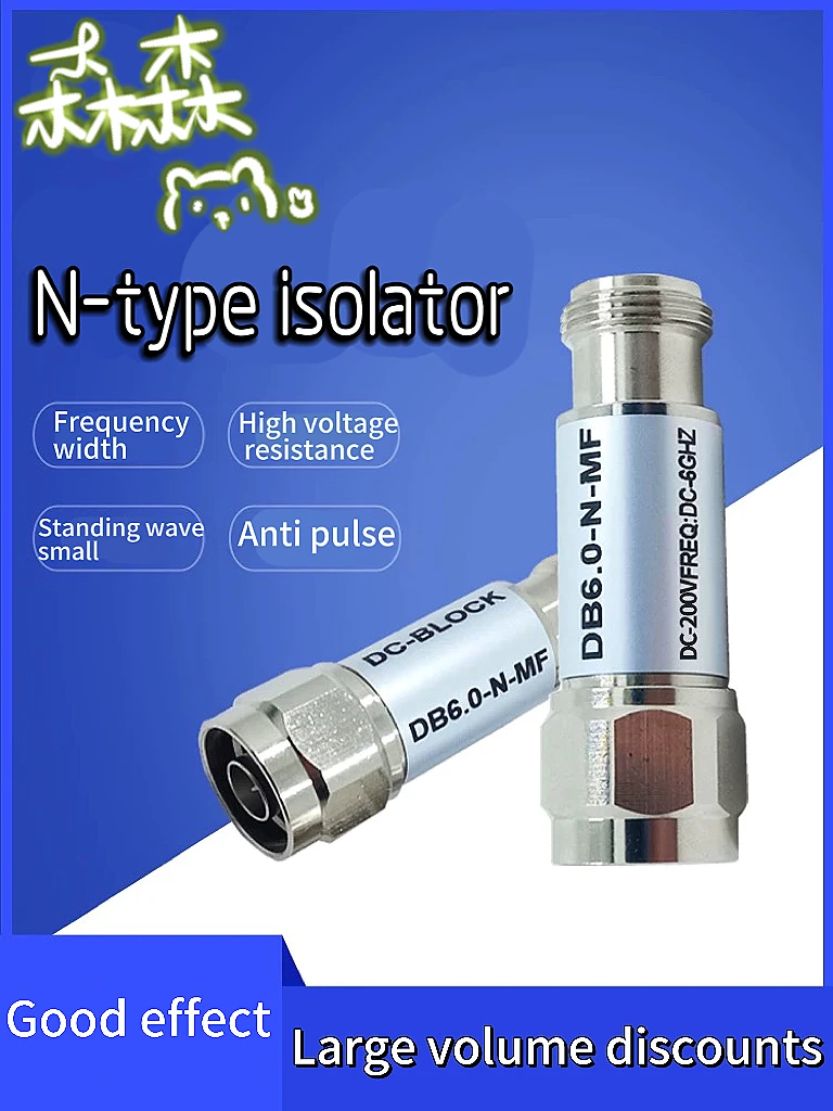 N-type isolator 3G isolator BLOOK30MHz-6GHz DC isolator withstand voltage 100V 200V