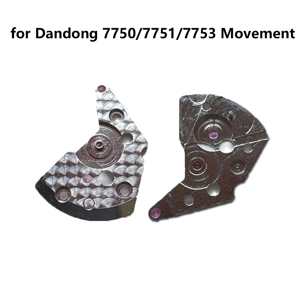 1PCS Watch Automatic Clamp Plate for Dandong 7750/7753/7751 Movement Watch Balance Wheel Splint Replacement for Watchmaker Tools