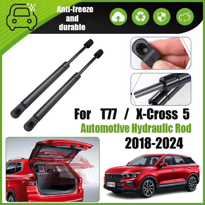 Car Hydraulic Rod For FAW Bestune T77 2018-2024 Lada X-Cross 5 Trunk Strut Shocks Damper Supporting Prop Engine Car Accessories