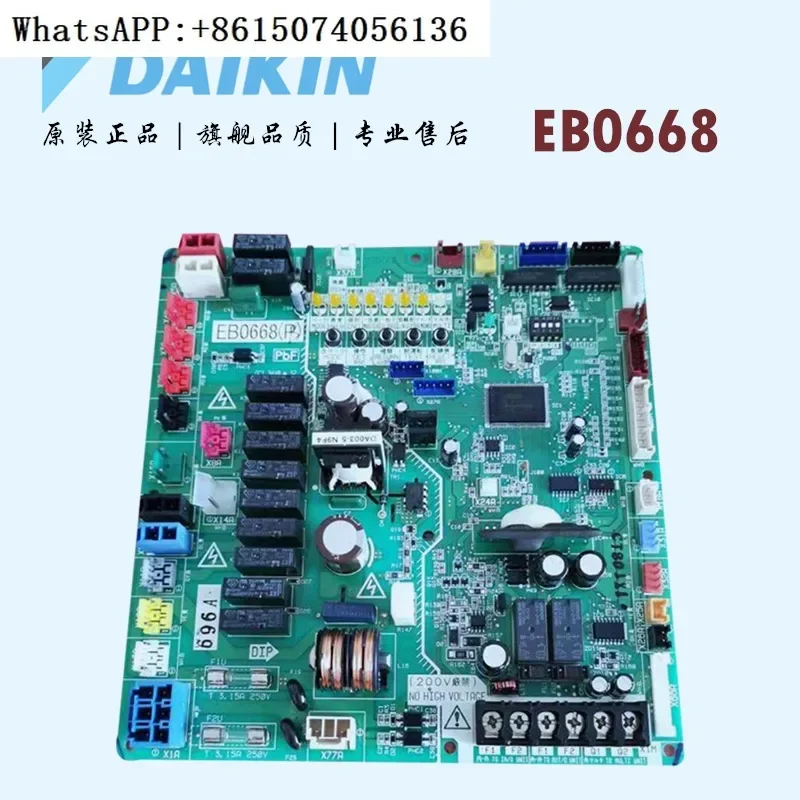 Daikin V3 outdoor unit main control board RHXYQ12PY1 computer board EB0668 Daikin outdoor unit board RZP400PY1