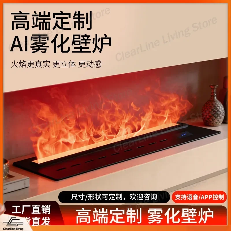3D Atomizing Fireplace Intelligent Simulation Flame Embedded Humidifier for Home Living Room Decoration Internet Celebrity