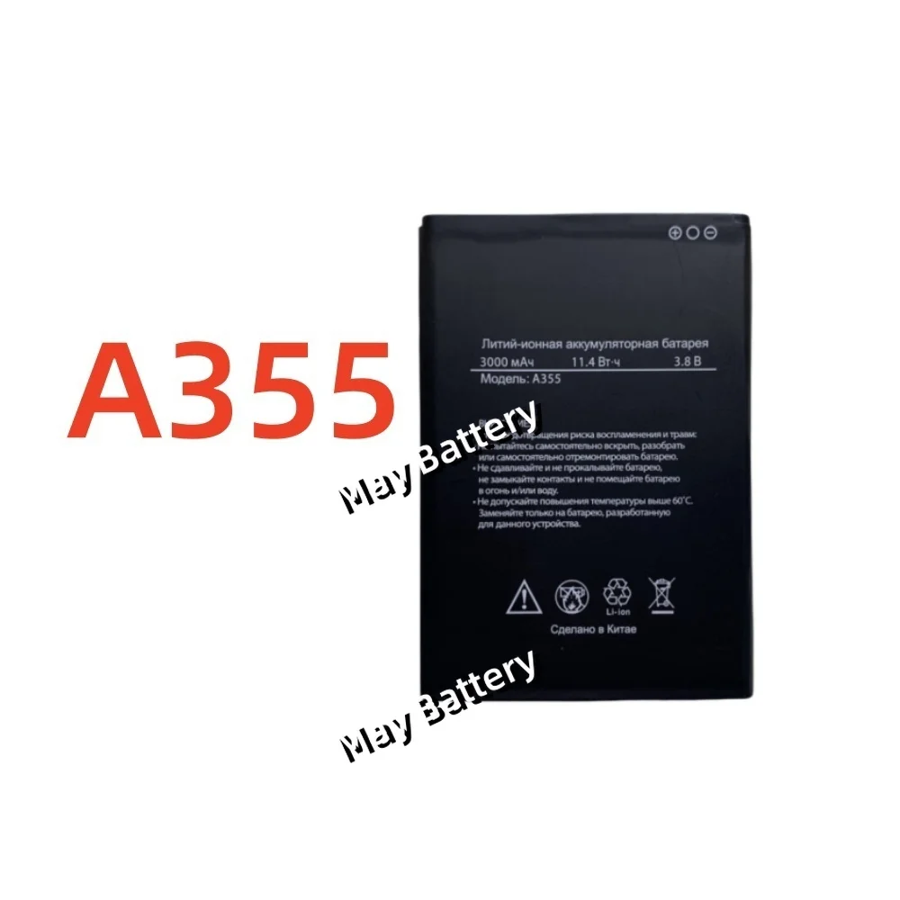 A355 İçin En İyi Batarya: 3000mAh DEXP A355 Bataryası Değerlendirmesi