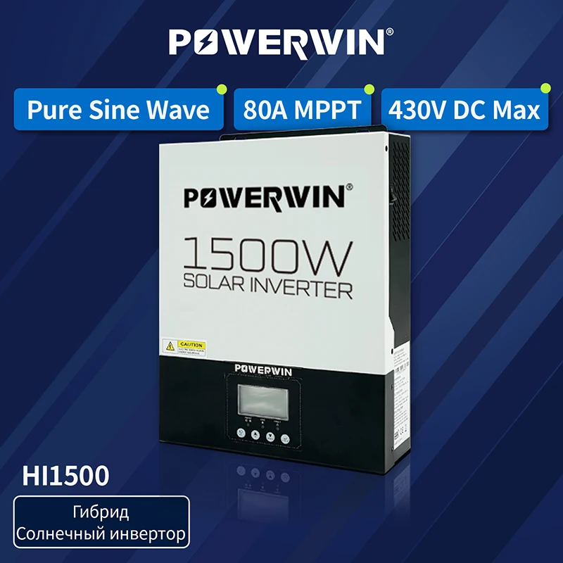 POWERWIN HI1500 Hybrid Solar Inverter 1500W/12V 80A MPPT Charge Controller Bidirectional Off-grid LCD 12V Battery Pure Sine Wave