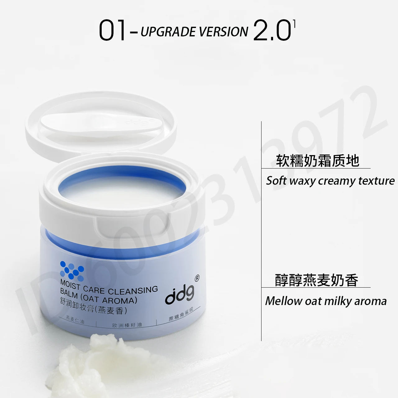 DDG Moist Care Cleansing Balm Gentle Non-irritating Melt with Touch Deep Cleansing Eye Lip Face Mascara Original Makeup Remover
