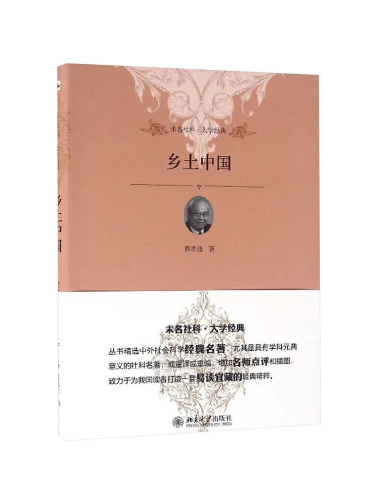 

Книга-Winshare Native China