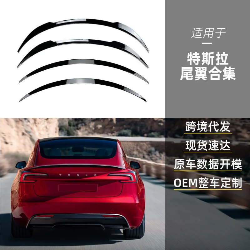 

Suitable for Cross-border modification accessories Suitable for rear and top wing spoilers of TESLA MODEL 3 Y P and MAX models
