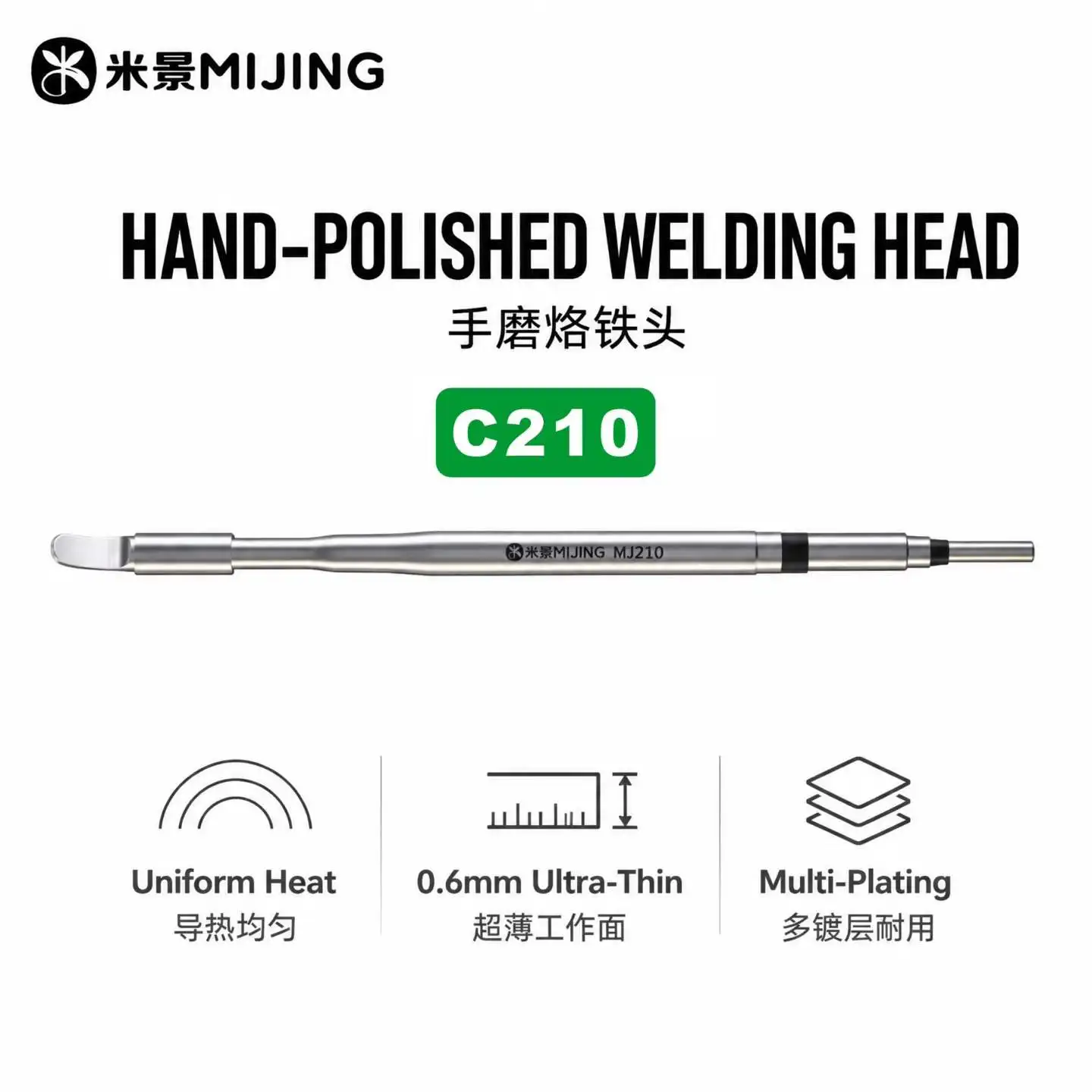 MIJING C210 Hand Polished Precision Soldering Tip 0.6mm Ultra Thin Arc Surface Fast Heating For Phone Motherboard Repair Tools