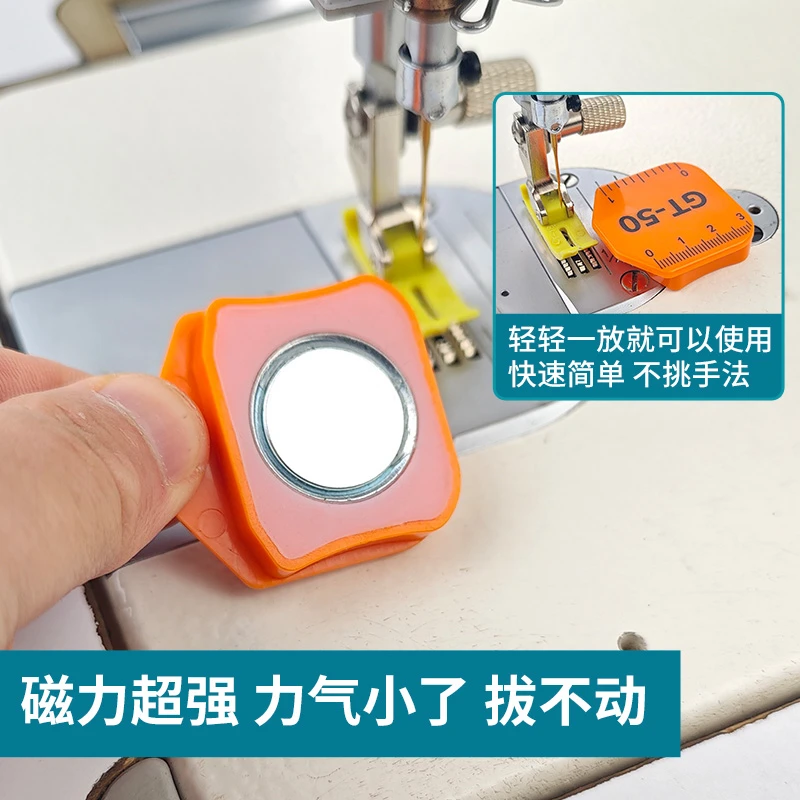 New Gt50 Plastic Magnet Gauge With A Scale Super Strong Magnetic Retaining Sewing Machine Multi-Function Locator