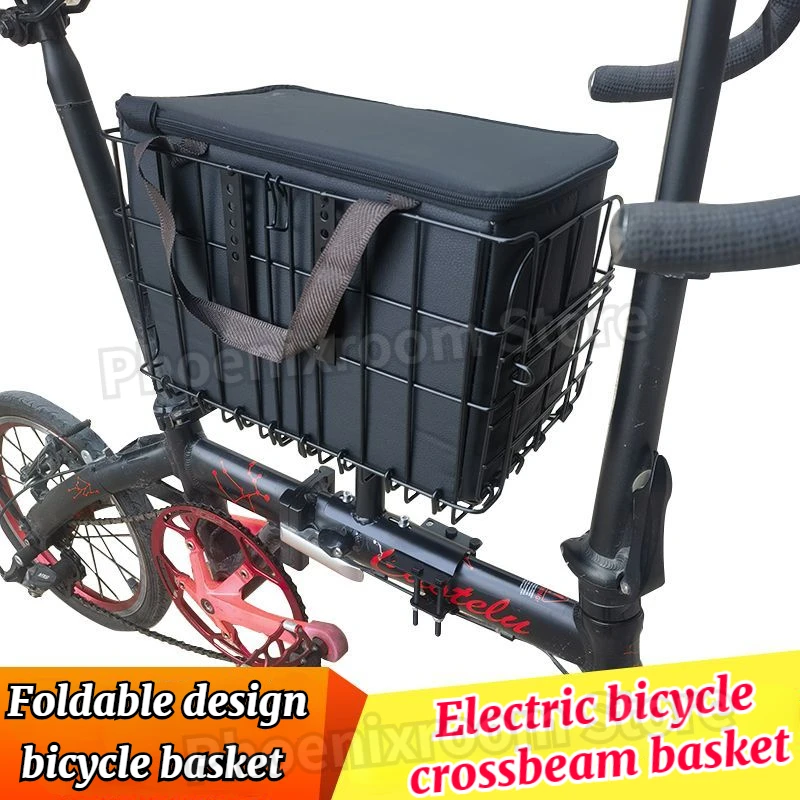 

Folding Bicycle Basket Electric Bicycle Crossbeam Basket Rainproof Dustproof Inner Bag Front Large Capacity Bike Foldable Basket