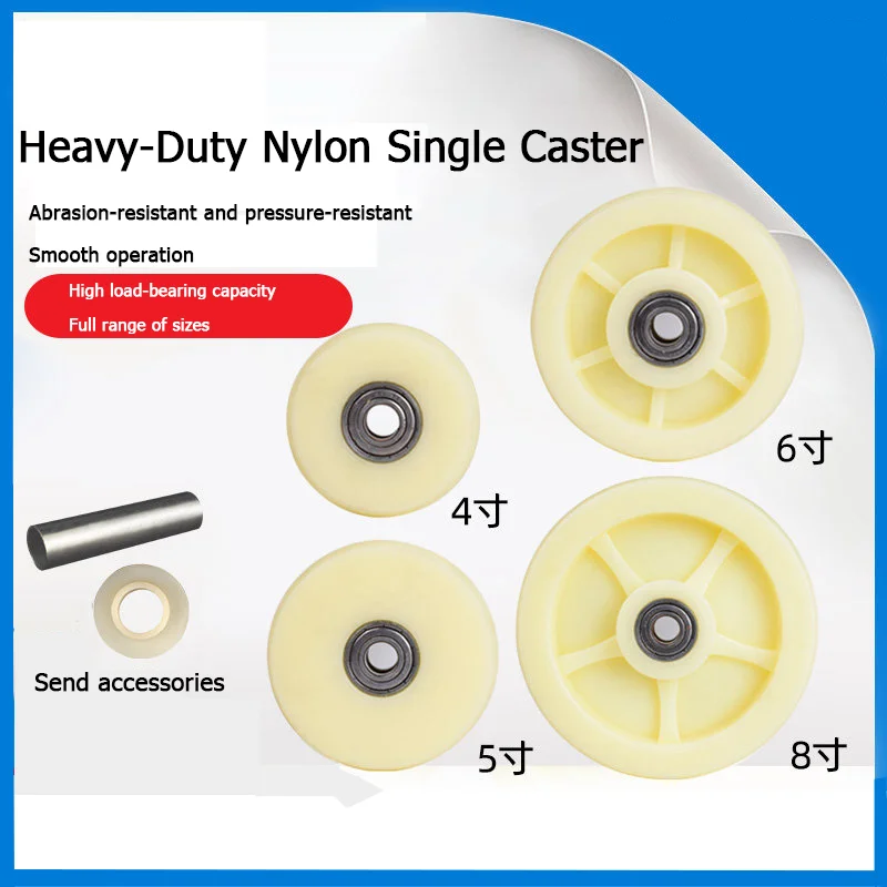 1pcs 4pcs Heavy-duty swivel caster nylon single wheel 4/5/6/8 inches push cart caster flatbed cart caster load-bearing caster
