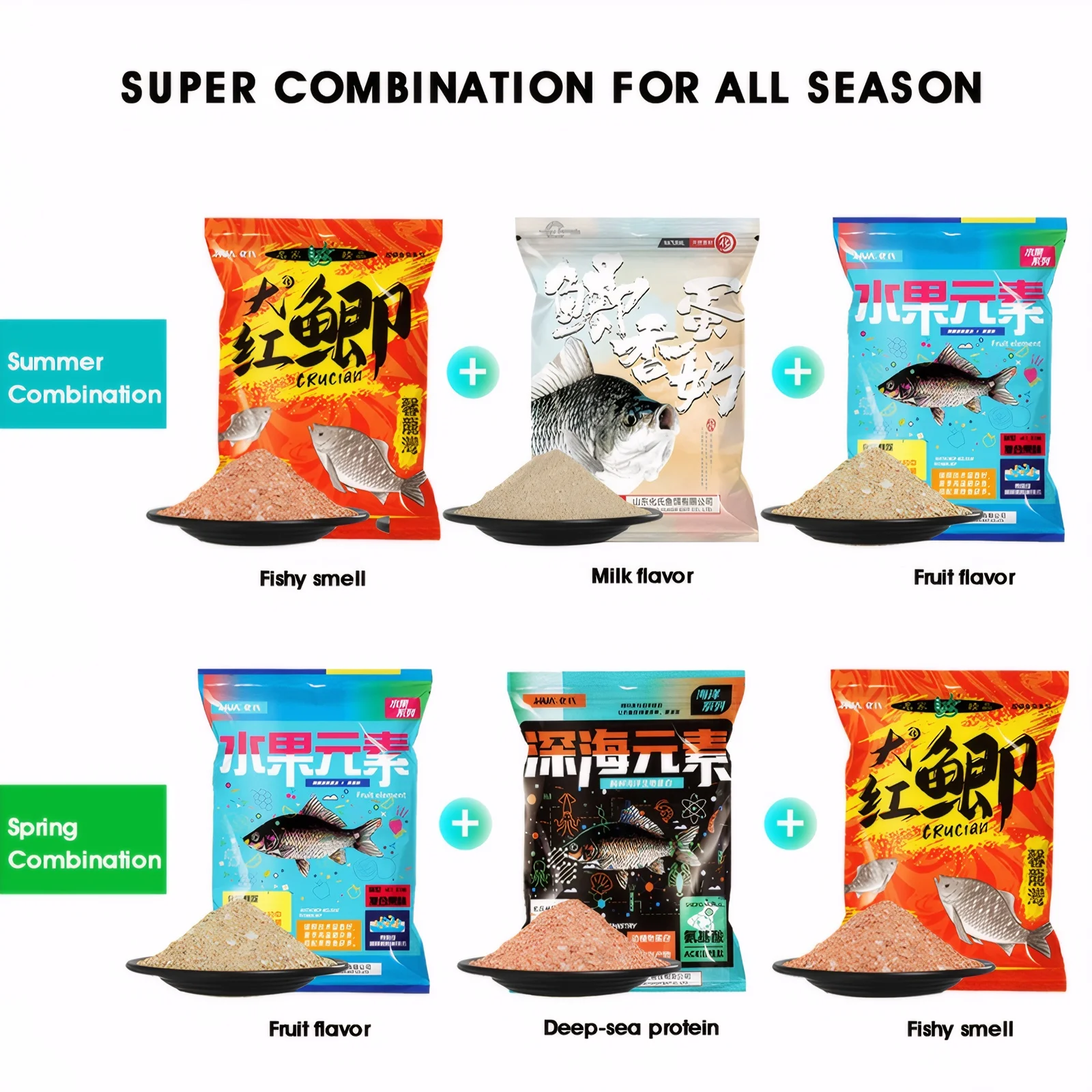 Huashi Carp Bait, Spring and Summer Fishing Bait Combination, Outdoor Fishing, Fishy, Fragrant and Fruity Bait