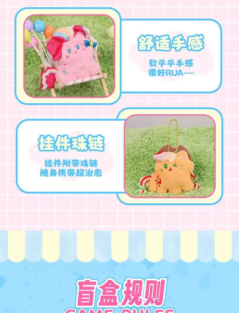 Reese Original My Little Pony Blind Bag Serie Plüsch Trendige Anime-Puppe Zieranhänger Cartoons Süße Weiche Puppe Fans Spielzeug Geschenk – Detail 28