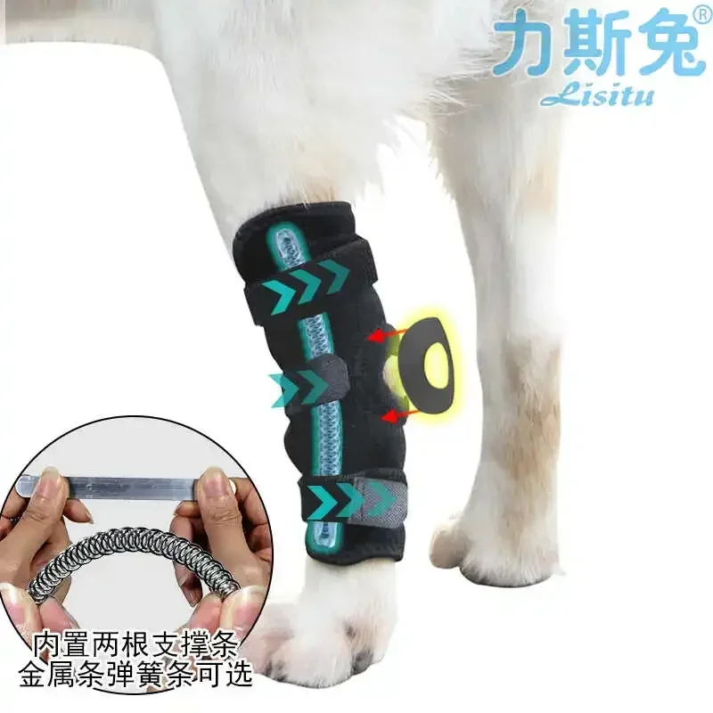 Dog tarsal joint protective cover Elderly dog Hindleg weakness Auxiliary straps Knee pads Fixation splints